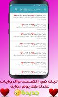 بوستات  Posts captura de pantalla 3