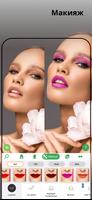 RetouchMe скриншот 2