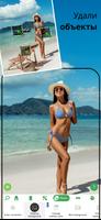 RetouchMe скриншот 3