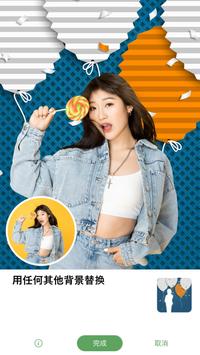 Retouch Me：身体和脸部。自拍照片编辑器应用。 截图 6