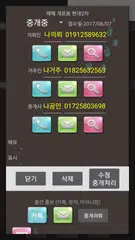 매물장 Gray アプリダウンロード