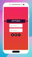 Проблемы для пар скриншот 3