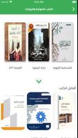 اوديوفاي ليدر syot layar 1