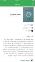 اوديوفاي ليدر 스크린샷 2