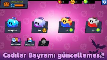 Kavga Kutusu Yıldız Simülatörü gönderen