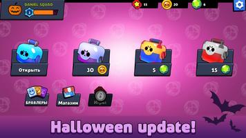 Brawl Box Stars Simulator screenshot 3