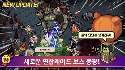 Скачать 이블헌터 타이쿤 - 방치형 게임 XAPK