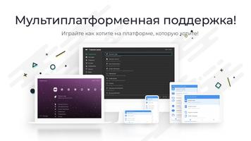 RetroArch скриншот 1