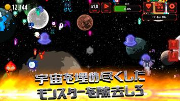 キャノンマスターバトル スクリーンショット 1