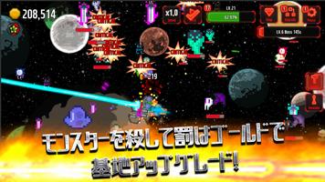 キャノンマスターバトル スクリーンショット 2