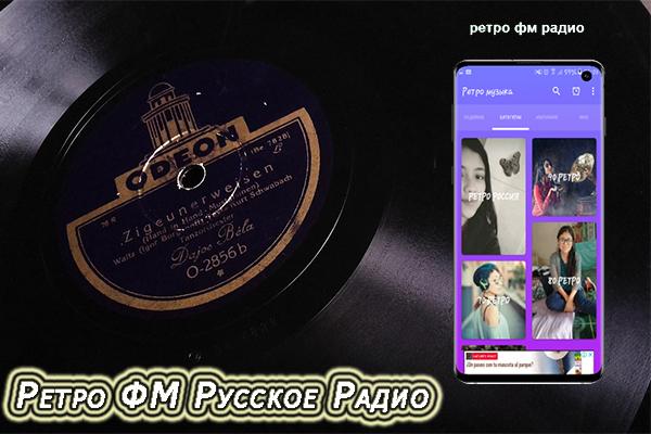 Радио фм хиты 90 х Радио фм хиты 90 х