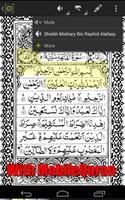 Shaykh Jaber MobileQuran ภาพหน้าจอ 1