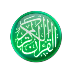 download MobileQuran : Quran 13 Tajweed XAPK