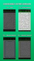 MobileQuran : Quran 13 Tajweed Affiche