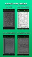 MobileQuran : Quran 13 Tajweed پوسٹر