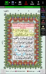 MobileQuran : Quran 13 Tajweed XAPK download