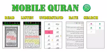 MobileQuran : Quran 15 Tajweed