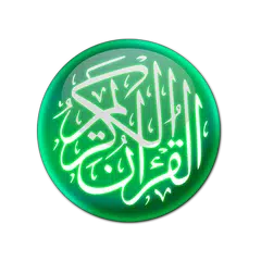 MobileQuran : Quran 15 Tajweed アプリダウンロード