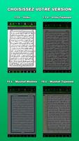 MobileQuran : Quran 13 Lignes Affiche