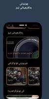 فیربونی فوتوگرافی screenshot 1