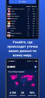 BLOKK скриншот 3