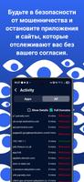 BLOKK скриншот 2