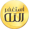 Auto- Athkar for muslims icon