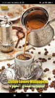 Coffee Lovers Wallpapers poster