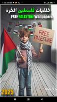 Free Palestine Wallpapers plakat