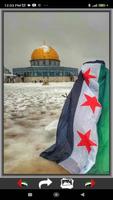 Syria Wallpapers اسکرین شاٹ 2
