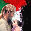 ikon PALESTINE