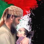 PALESTINA