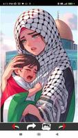 Palestine Anime Wallpapers اسکرین شاٹ 2
