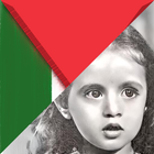 Palestine Before 1948 simgesi
