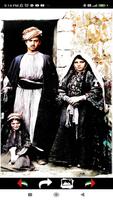 Palestine Before 1948 Ekran Görüntüsü 1