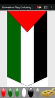 PALESTINE Flag Coloring Game اسکرین شاٹ 1