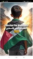 خلفيات علم فلسطين الملصق