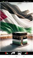2 Schermata Palestine Flag Wallpapers 2024