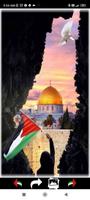 Palestine Wallpapers screenshot 3