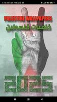 Palestine Wallpapers screenshot 1