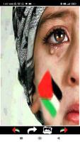 Palestine Wallpapers HD اسکرین شاٹ 2