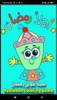 Ramadan Coloring Game gönderen