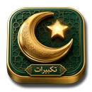 TAKBEERAT Eid APK