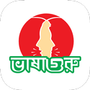 Vashaguru aplikacja