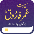 Seerat Hazrat Umar Farooq R.A