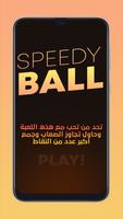 Speedy Ball 3D Plakat