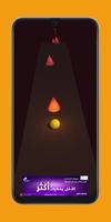 Speedy Ball 3D Screenshot 2