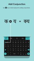 Indic Keyboard Swalekh Flip স্ক্রিনশট 3