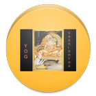 Yoga Vashishtha (AudioBook) icono