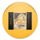 Yoga Vashishtha (AudioBook) icon